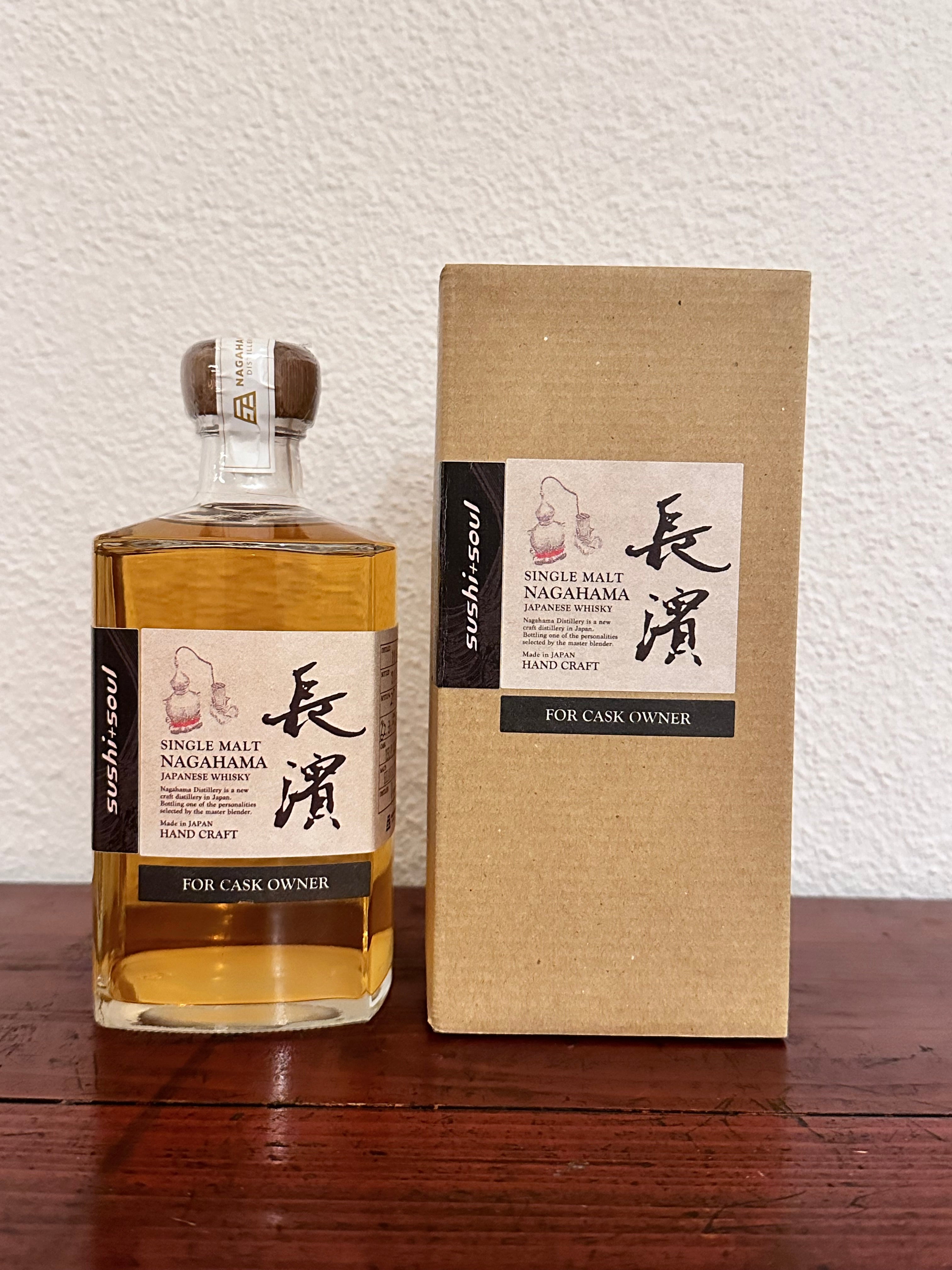 Nagahama Islay Quarter Single Cask