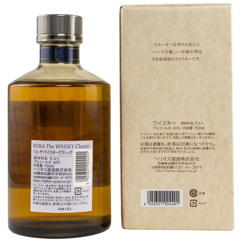 Kura Blended Malt Classic