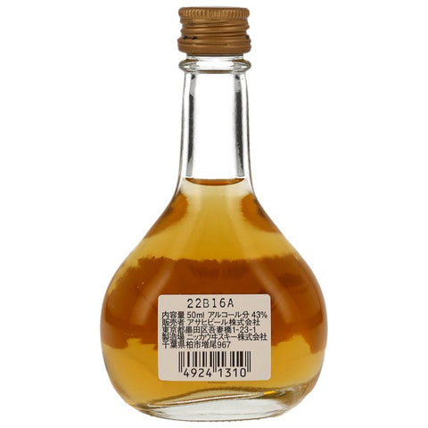 Nikka Super Rare Vieux - Mini