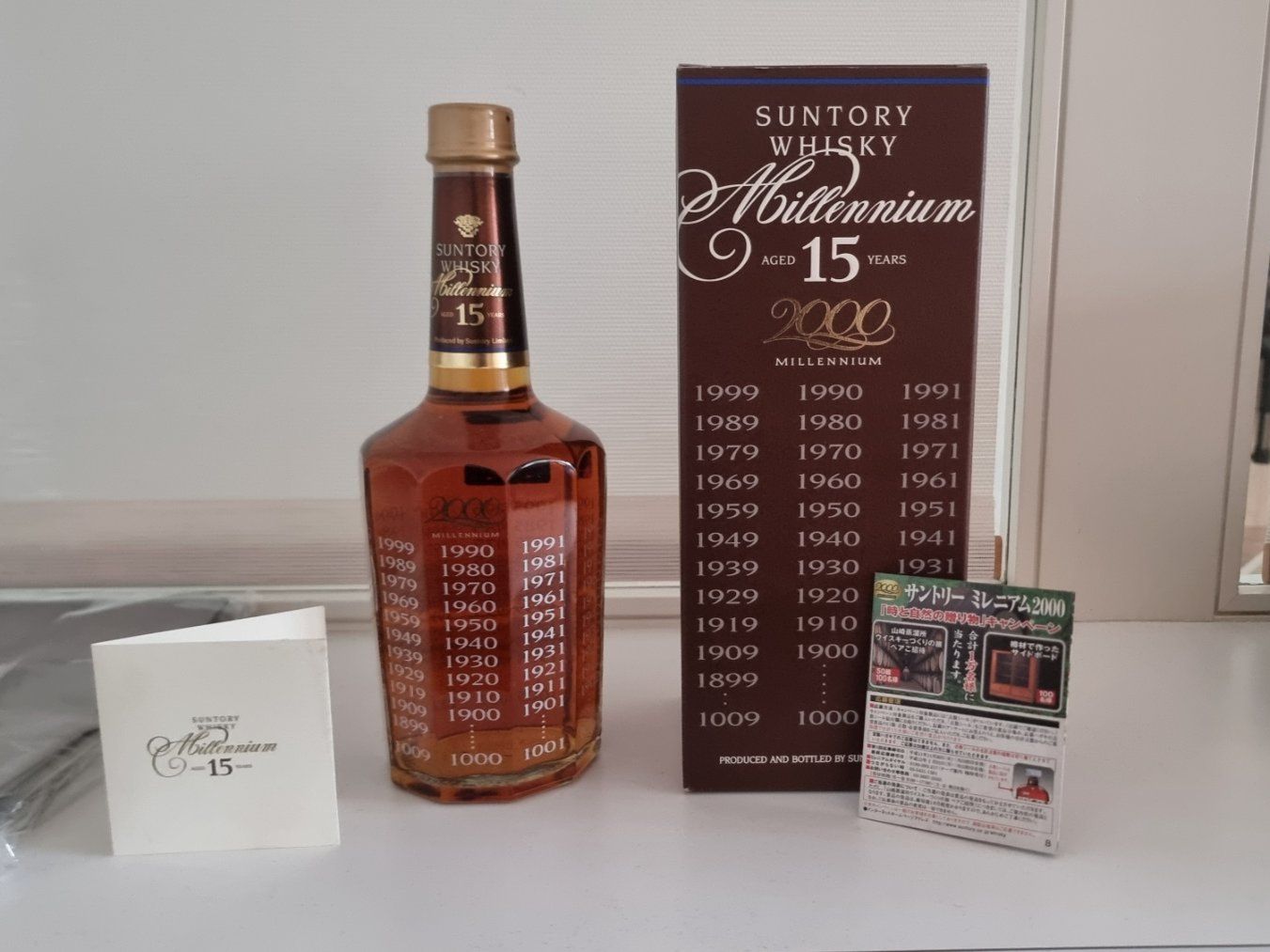 Suntory Blended Whisky Millennium 2000